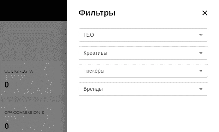Настройки фильтров в блоке «Обзор» 
