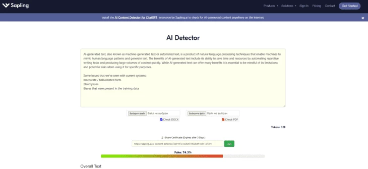 Главная страница AI Detector by Sapling