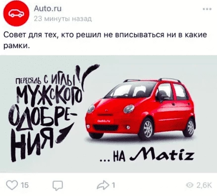Как скандалом воспользовались другие бренды