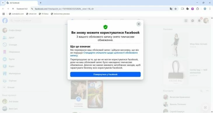 Видеоселфи заменили на статику и успешно прошли проверку