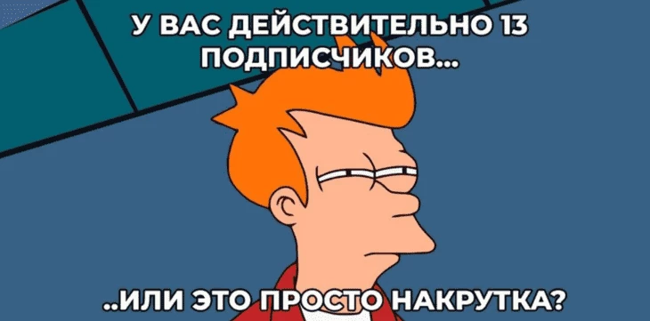 Зато в реальных каналах обычно происходит вот так