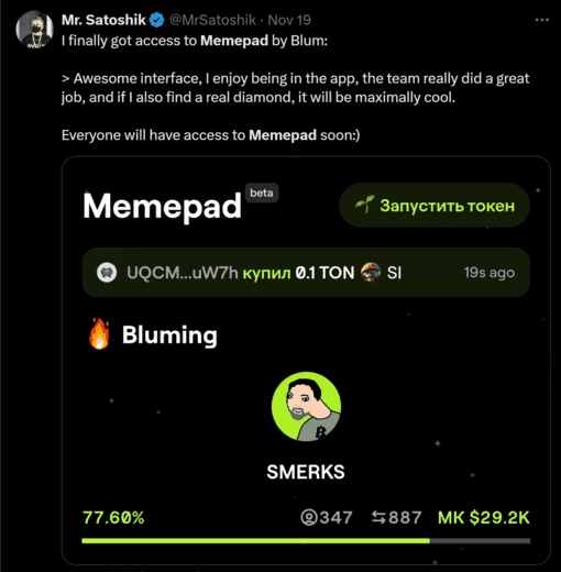 Пост в X от блогера Mr. Satoshik