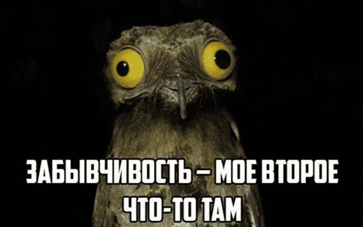 Недосып провоцирует что-то там