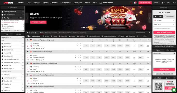 Лендинг оффера Dbbet
