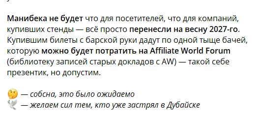 Кто-то, кто никогда не был на AW, считает, якобы $1000 — это плевок…