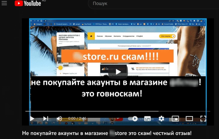Арбитражник создал видео о шопе
