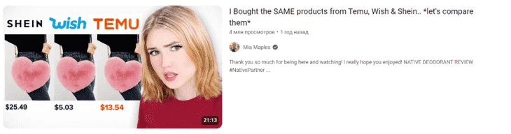 Mia Maples’s Haul