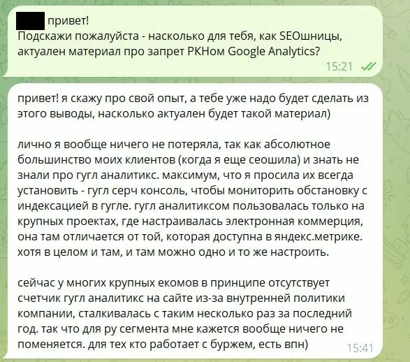 Из соображений безопасности профиль скрыт. Если вы узнали себя и хотите обратную ссылку — просьба написать в ЛС автору, который брал у вас комментарий
