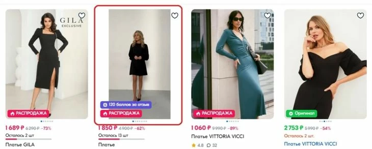 Формат рекламы на Озоне - видеообложка