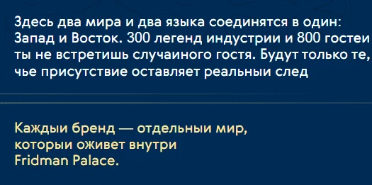 У них даже бревис над буквой «й» украли… 