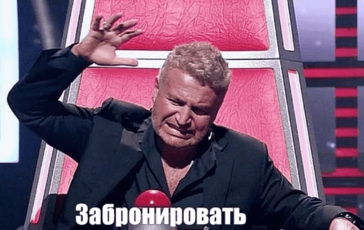 Только не показывайте им эту ульту