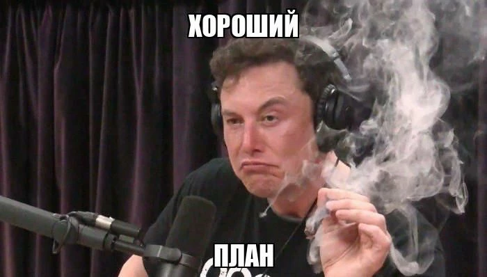 И здесь тоже (нет, серьезно, зачем вам подпись на мем про планы?)