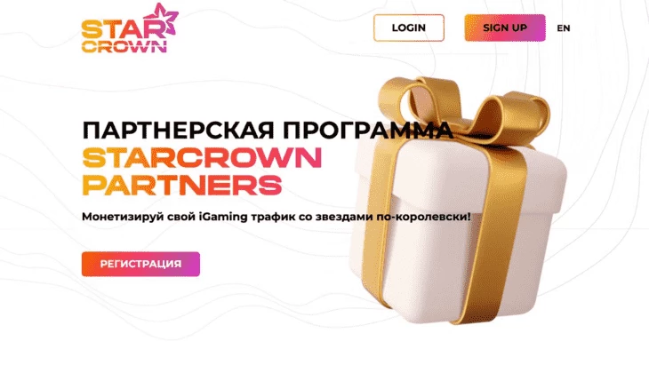 Главная страница партнерской программы