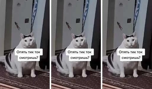 Прошла эпоха…