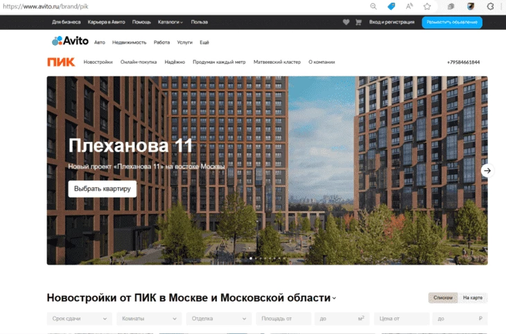 Так может выглядеть страница магазина. Каждый продавец оформляет ее по-своему