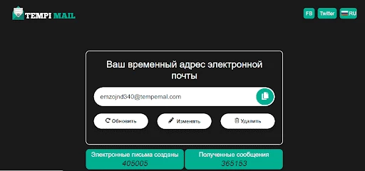 Tempimail.org - сервис для временной почты