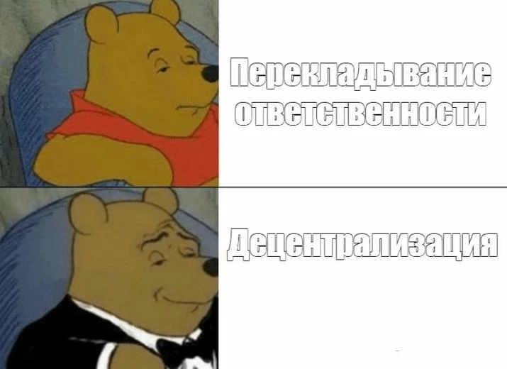 Увы, но даже заплатив 100500 денях суперспециалисту, по факту вы просто отстраняетесь от решения задачи