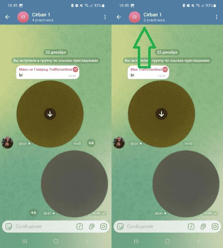 Шлем кружки поочередно со всех трех акков