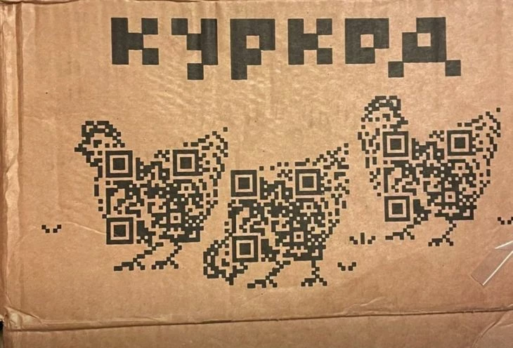 Куркод ¯\_(ツ)_/¯