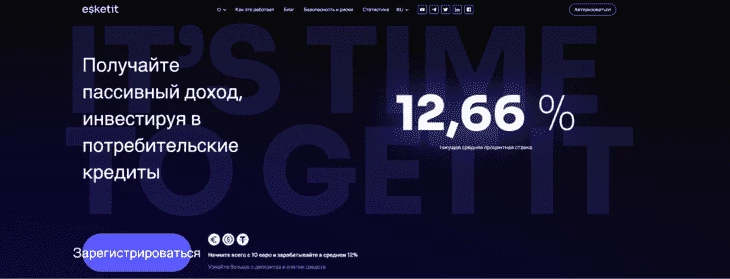 Главная страница сайта платформы Esketit