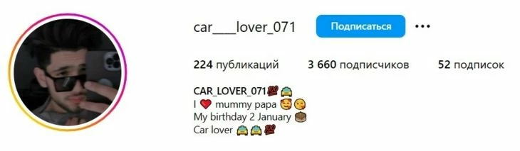 Хобби в качестве ника для Инстаграм