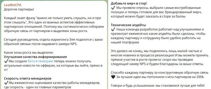 Пример изменений на основе обратной связи: за самые полезные замечания веб-мастера получили по $200