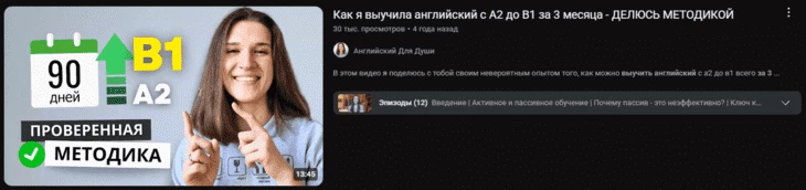 Пример приевшегося заголовка, который все равно привлекает внимание