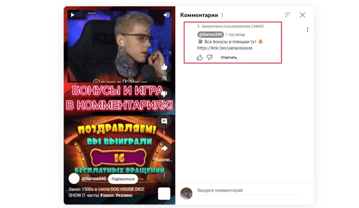 Идея для креатива
