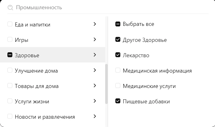 Пример выбора подкатегорий в библиотеке TikTok