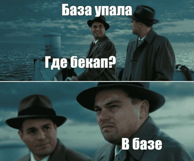 Эт база