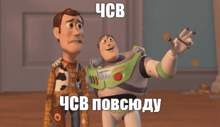 Если у вас возник сильный порыв доказать, что это не ЧСВ — задумайтесь…