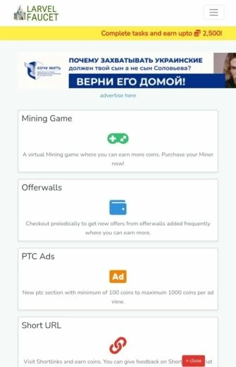 larvelfaucet - жирный кран криптовалюты