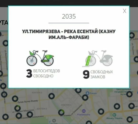 Интерфейс прилки проката велосипедов. Обратите внимание: карты подтягиваются из «Яндекса». Так что разобраться будет не сложно