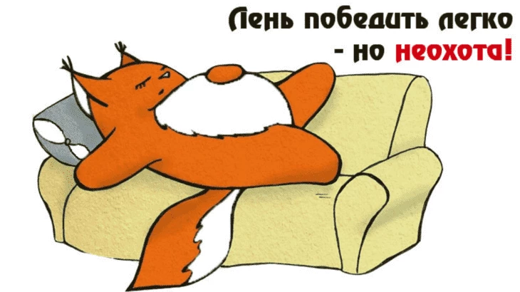 Здесь должна была быть подпись, но лень