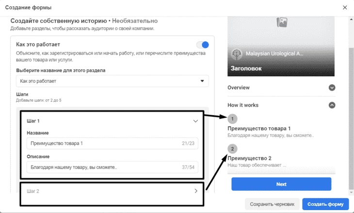 Шаги