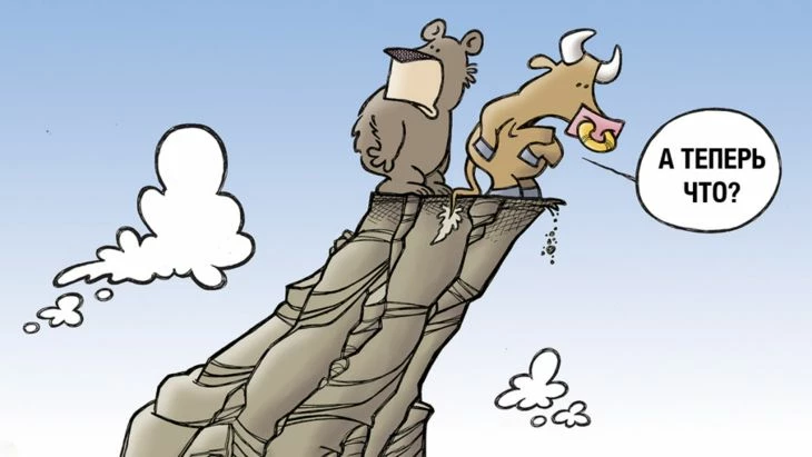 Медведи или быки? К чему готовиться криптоинвесторам