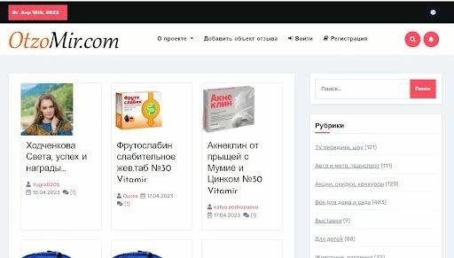 ОтзоМир - сайт для заработка денег на отзывах