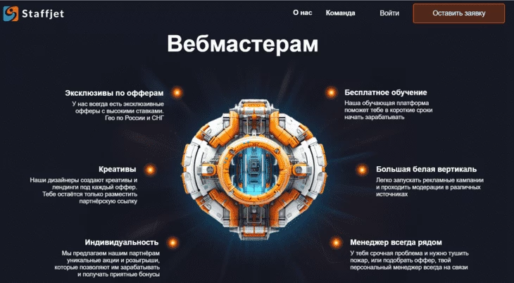 Бесплатное обучение заливу на вертикаль, на которую можно УБТшить, — это ли не рай для начинающего арбитражника?