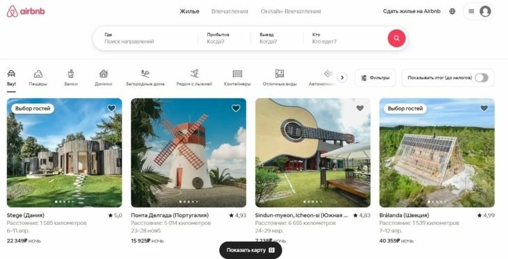 Airbnb - пример MVP