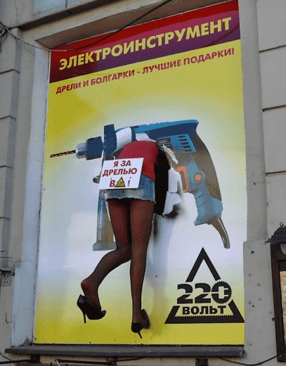 От неудач никто не застрахован