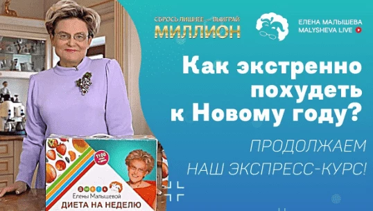 Пока одни сетуют на слив в пельменную, другие фигачат креосы с Малышевой и льют в плюс