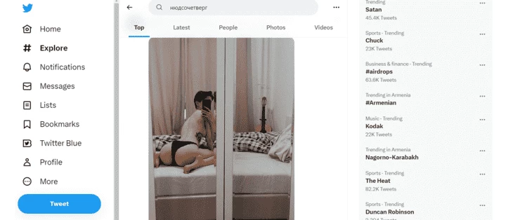Выдача в поиске по хештегу #нюдсочетверг