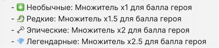 Уровни в SocialFi игре FTop