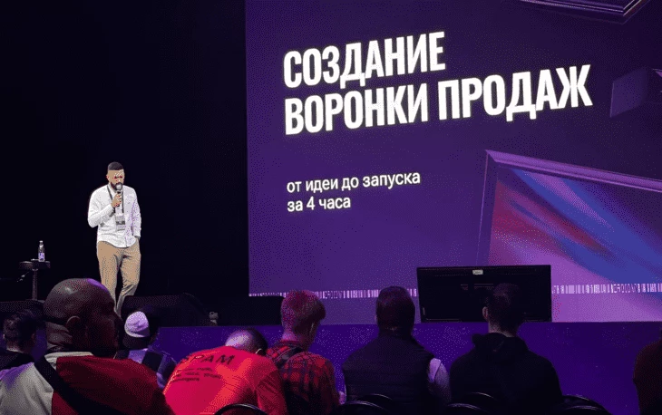 Максим Киреев на BROCONF 3