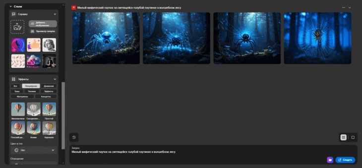 Функции для создания изображения