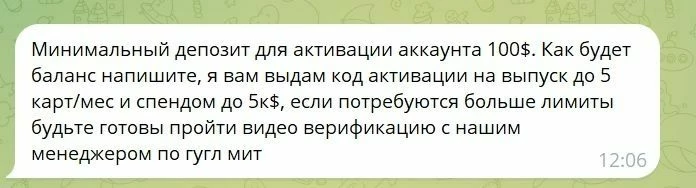 Условия расширения лимитов