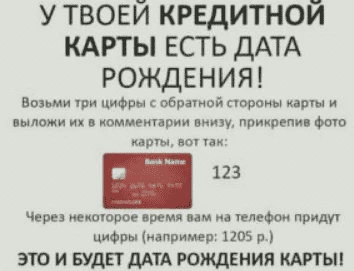 Пишите в комментариях… :D