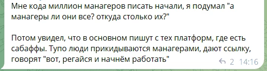 Когда все тупые, а ты — самый умный (нет) :D