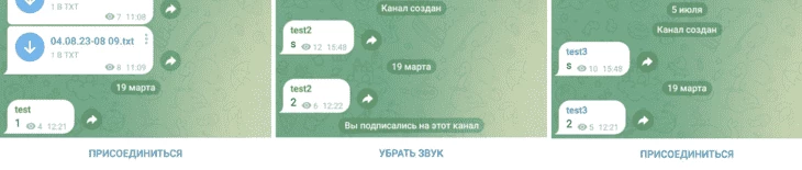 Подписываемся на один из пабликов, на остальные нет