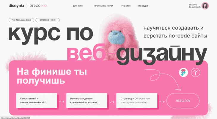 Начать можно с личного обучения и рекламироваться через лендинг